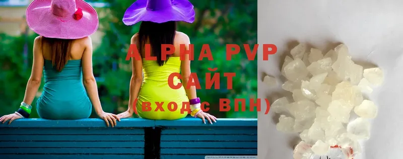 Alpha PVP СК  Любань 