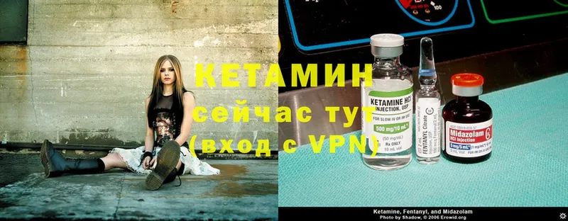 Кетамин ketamine  hydra онион  Любань  наркошоп 