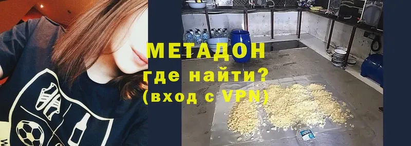 сколько стоит  Любань  Метадон methadone 