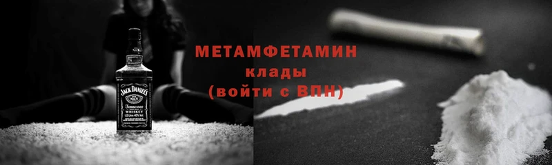 shop клад  где купить   Любань  Первитин мет 